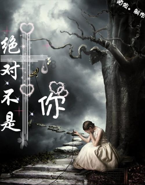 拯救龙精灵