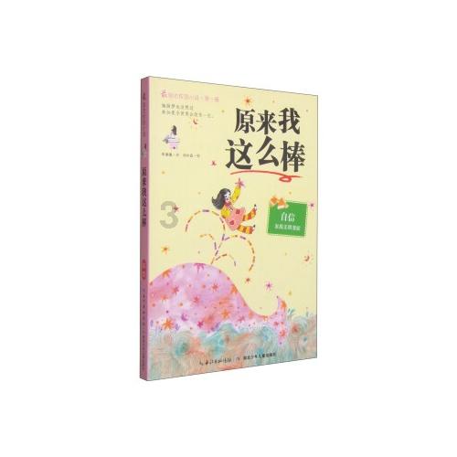 多国发现奥密克戎的亚型变异株，这一变异毒株的传染性有多强？游戏画面