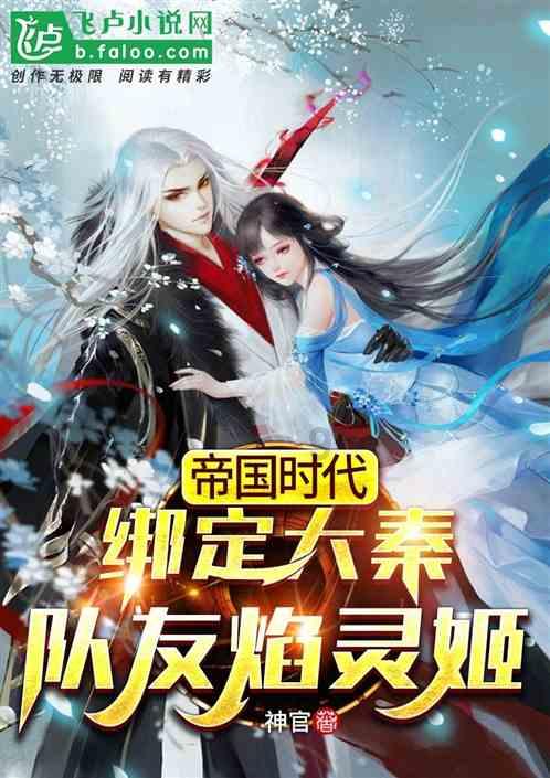 上古世纪
