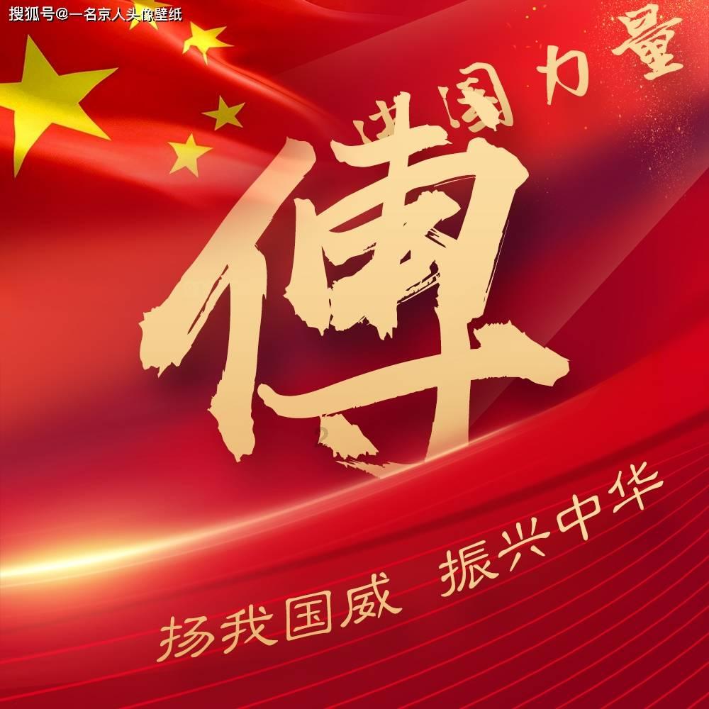 山海经