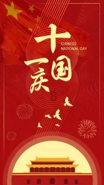 古剑奇谭