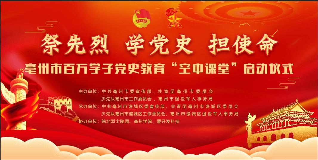 拯救巧虎4