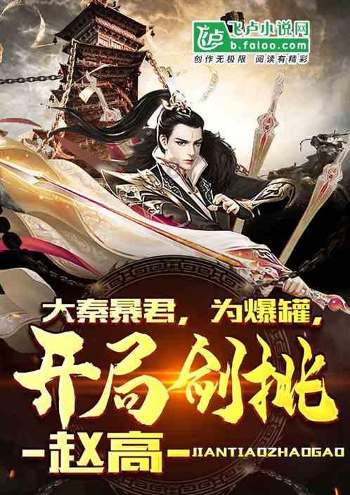 动物狂欢夜