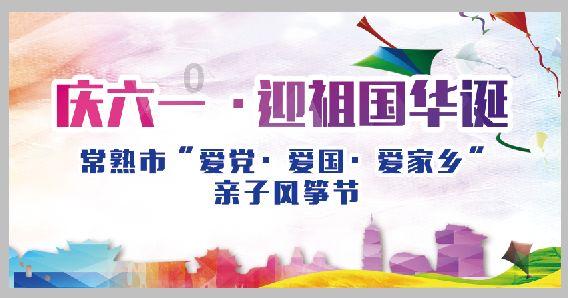 金庸群侠传